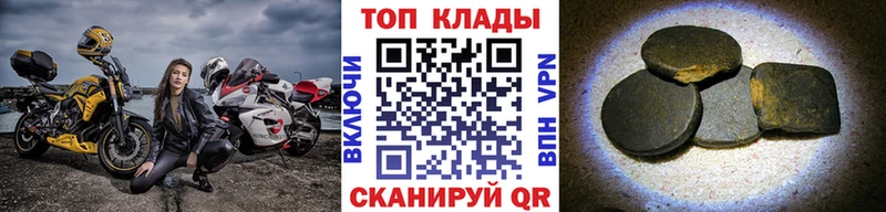 Наркошоп Нолинск A PVP  МАРИХУАНА  гидра как зайти  МЕФ  Гашиш  КОКАИН 