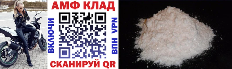 купить наркотик даркнет наркотические препараты Amphetamine 98% Нолинск