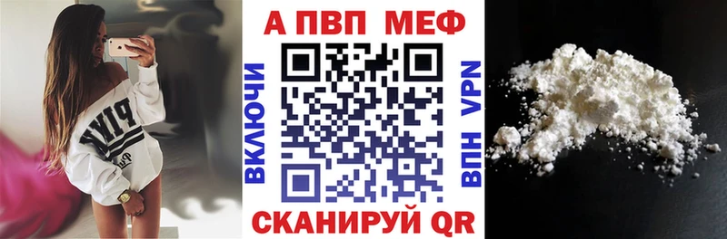 даркнет формула  Нолинск  A PVP крисы CK 