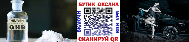 БУТИРАТ BDO 33%  Нолинск 