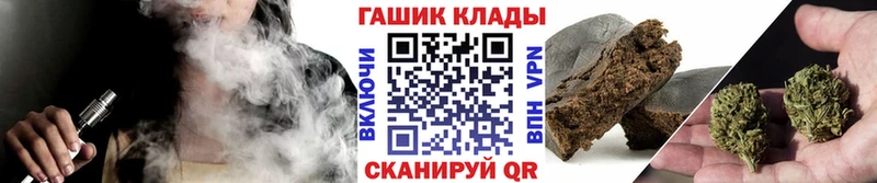 Гашиш убойный  Нолинск 