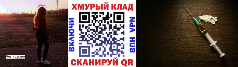 Героин афганец  Нолинск 