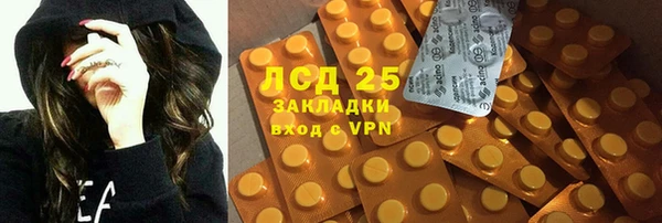 метамфетамин Алексеевка
