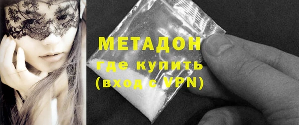 метамфетамин Алзамай