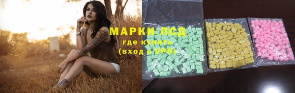 метамфетамин Алексеевка