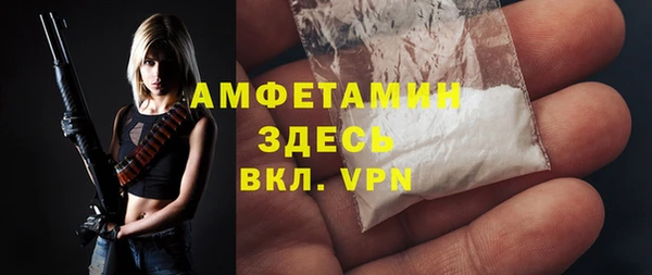 spice Абинск
