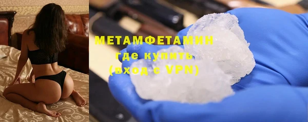 метамфетамин Алзамай