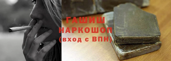 метамфетамин Алексеевка