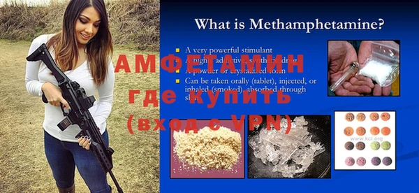 метамфетамин Алзамай