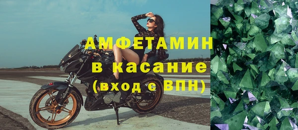 метамфетамин Алзамай