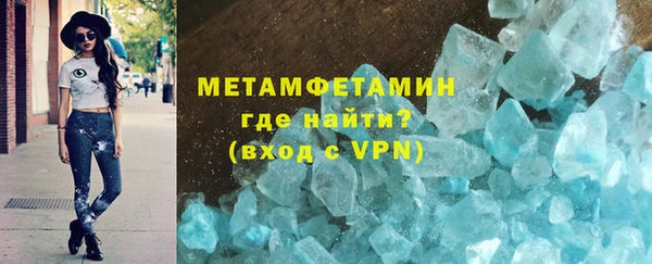 метамфетамин Алексеевка