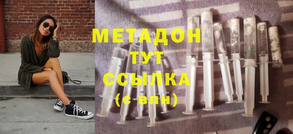 метамфетамин Алексеевка