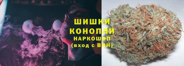 метамфетамин Алексеевка