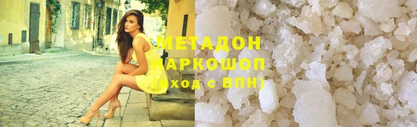 метамфетамин Алексеевка
