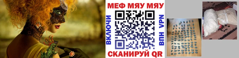 наркошоп  Нолинск  Меф мука 
