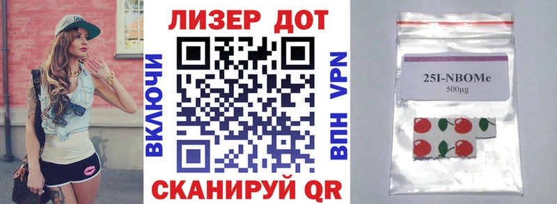 дарнет шоп Нолинск Марки N-bome 1,5мг