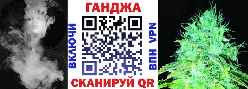 Марихуана сатива  закладка  Нолинск 